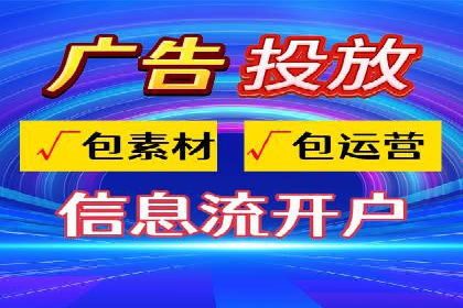 新闻APP信息流运营的秘诀与挑战